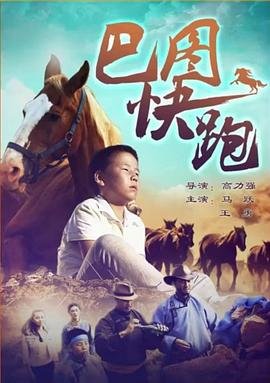 骊歌行电视剧剧情介绍陆盈盈
