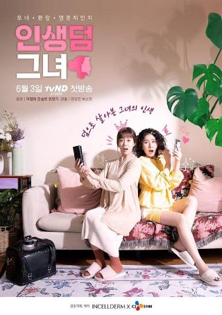 《师父》电影经典片段台词
