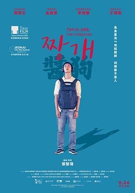 《青春舞曲》原唱四大天王歌词完整版