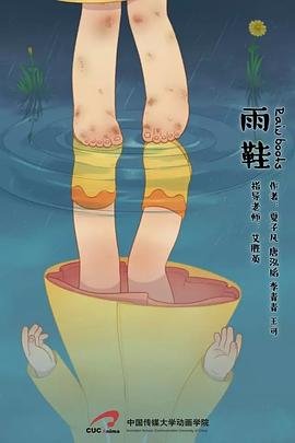 我在等你回家大结局在线观看