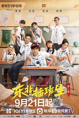 光头强之夺宝熊兵全集