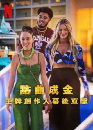 走火第26集免费观看视频