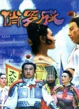 回复术士的重来人生第7集在线观看完整版