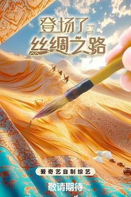 致勇敢的你15集剧情介绍大结局是什么