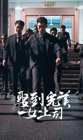 纳米神兵第32集剧情介绍大结局视频