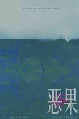 马里兰庄园剧情介绍详细