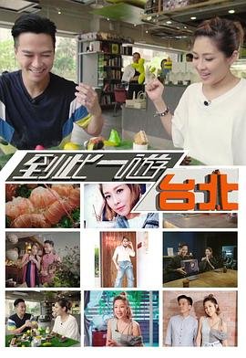 电影《酒吧》演员表大全图片介绍视频