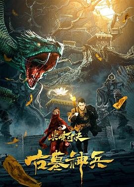 神龙赌圣粤语版在线播放免费观看高清