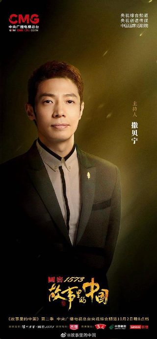 乡村爱情16谢广坤死了