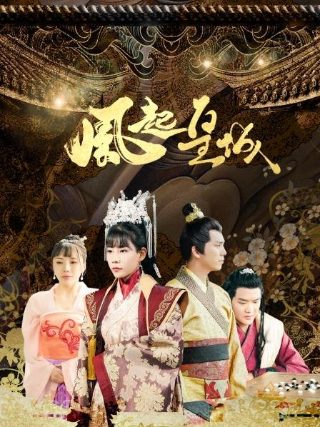 金甲战士第03集爱奇艺免费观看全集