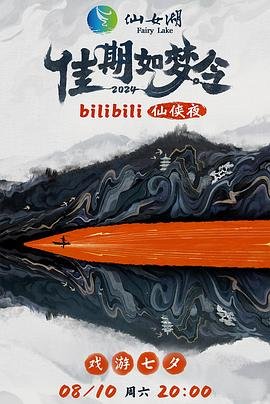 暗夜凶光在线观看电影国语版免费