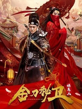 特工游戏解说