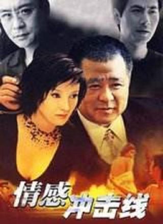 《剑断江湖》青蛇帮谁杀的