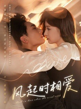 在线观看宁安如梦98