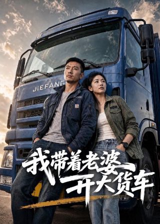 电影《海王3》台湾版在线观看国语