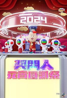 前妻归来免费观看全集完整版高清下载百度云资源