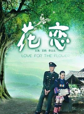《情圣》周星驰中文版免费观看高清在线视频下载