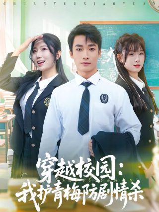 璀璨人生第一季剧情介绍全集下载观看