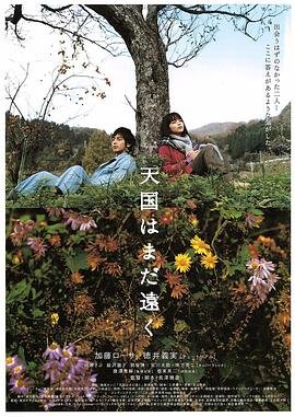 电视剧云南虫谷在线观看15
