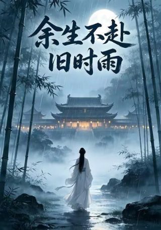 我的青春谁做主第29集