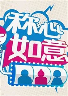 千星传说第10集插曲