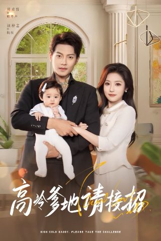 妖神记1300集完整版下载