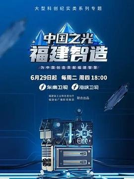 黑名单第七季 下载