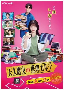 《温暖的弦》第45集剧情介绍大全视频