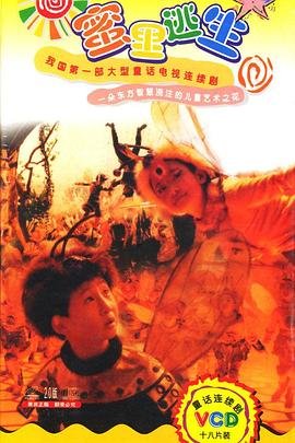神探狄仁杰2第24集免费观看下载视频
