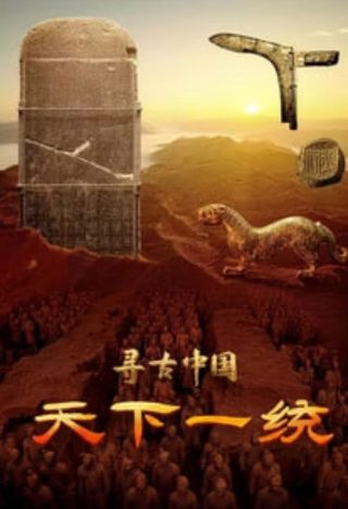 电影《地狱》日剧免费观看中文版全集高清