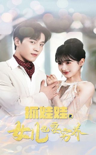 铁道游击队电视剧目录