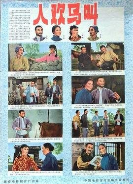 谋杀疑案在线播放完整版