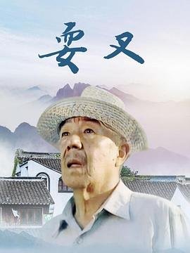 顶楼3白俊基扮演者
