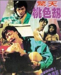 欢迎加入nhk动画结局