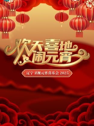 鸦片战争演义38集完整版视频