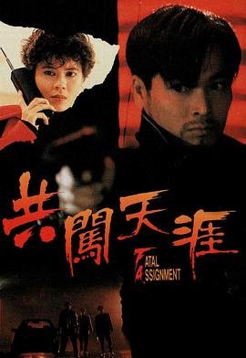 反击第十季