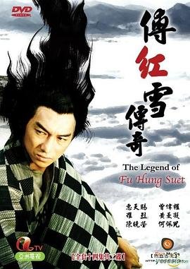 超能太监2之黄金右手在线看