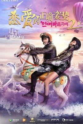 武林笼中对2020