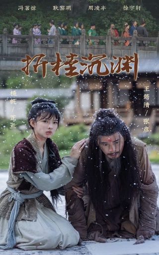 爱我多深下载 rmvb 下载