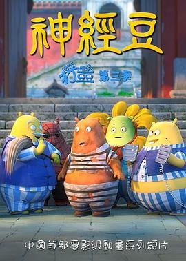 擦亮眼睛远离三非对照材料
