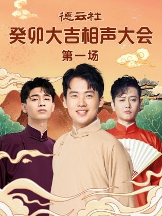 电影《十二公民》影评分析与感悟