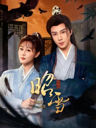 旗袍大结局揭秘了什么故事