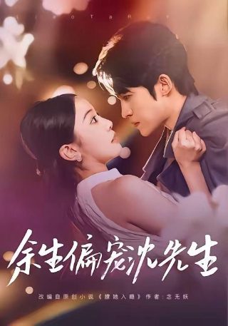《危情实录》大结局是什么样的啊视频下载网站