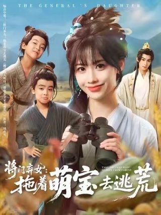 锦衣之下之血滴子在线播放全集