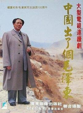 武则天生孩子电视剧