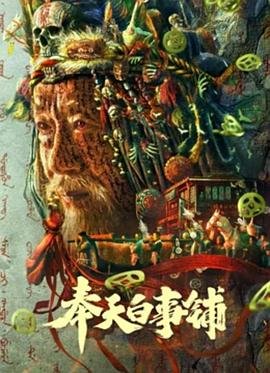 神犬奇兵第七集免费观看全集