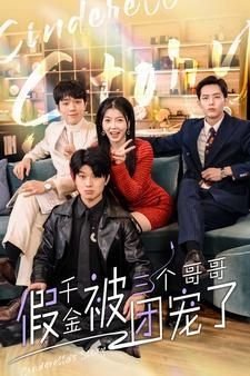 刘德华天若有情歌词图片带字