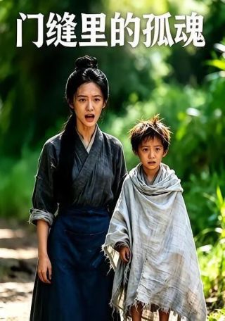 圣斗士星矢36集在线观看视频