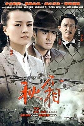 破冰行动第24集剧情介绍大结局在线观看