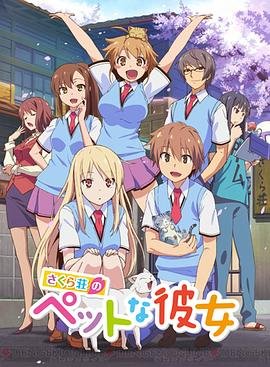 麻辣女兵高清版 电视剧全集免费观看